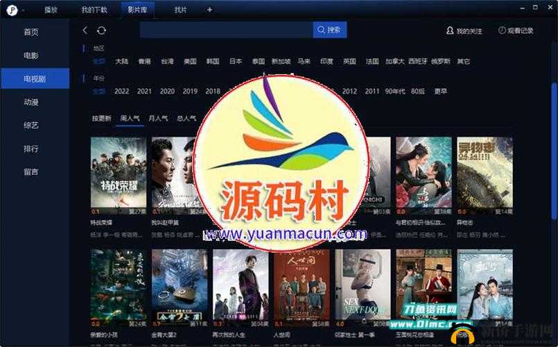 B站永久免费看片大全：畅享海量影视资源