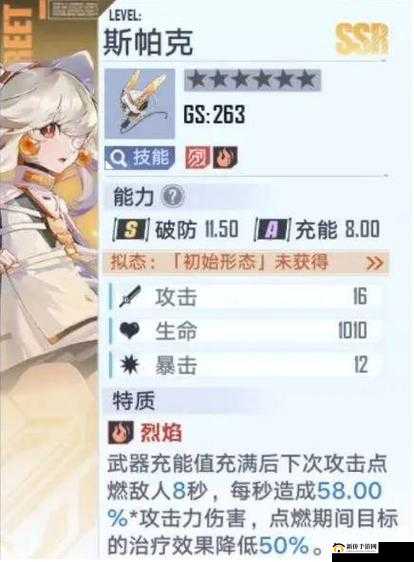 幻塔自选SSR选择推荐