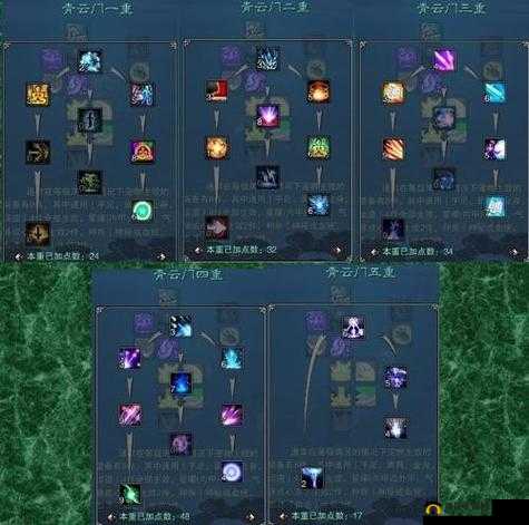 诛仙手游青云新手必知 全方位加点及法宝选择详细攻略