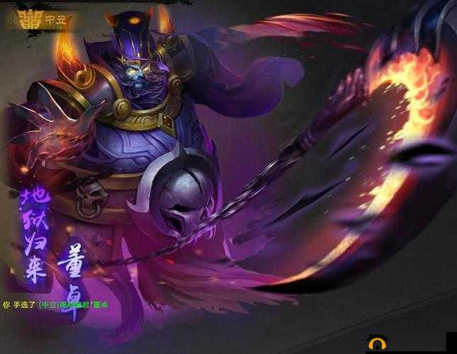 梦三国手游暴君董卓体验卡充值即送超多惊喜等你来