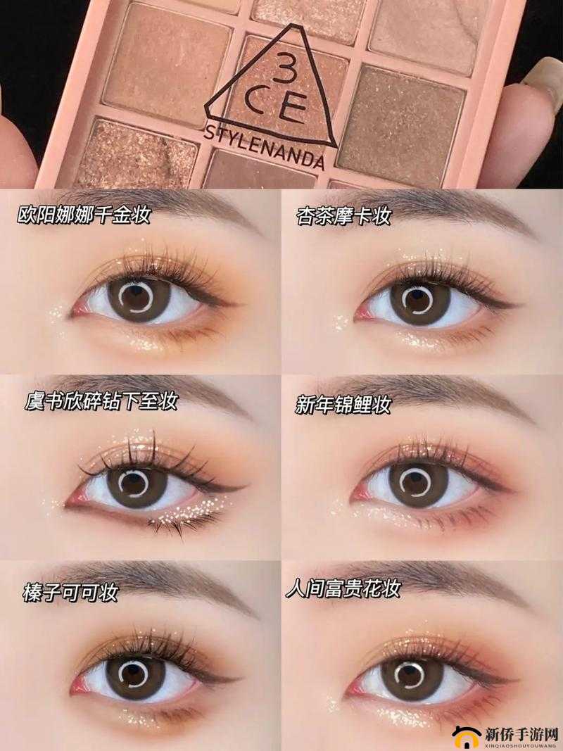 3CE 九色眼影人间水蜜桃解禁不再付费：美眸新宠