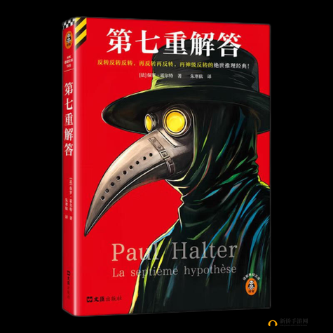 京东影业 JD0015：悬疑犯罪片即将上映