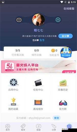 xfb55xyf 幸福宝入口使用方法：详细教程