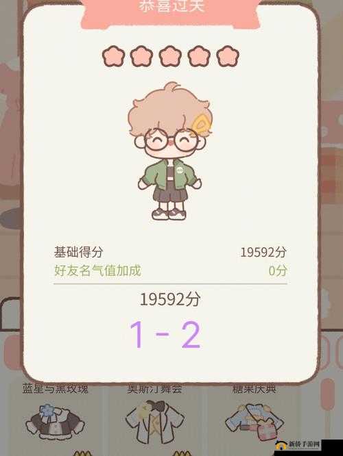 遇见你的猫爱心刷法与获取方式