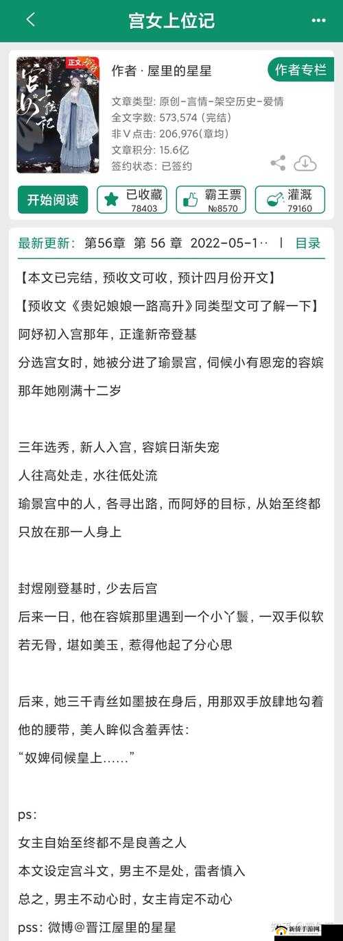 大杂烩小说全集免费阅读畅享