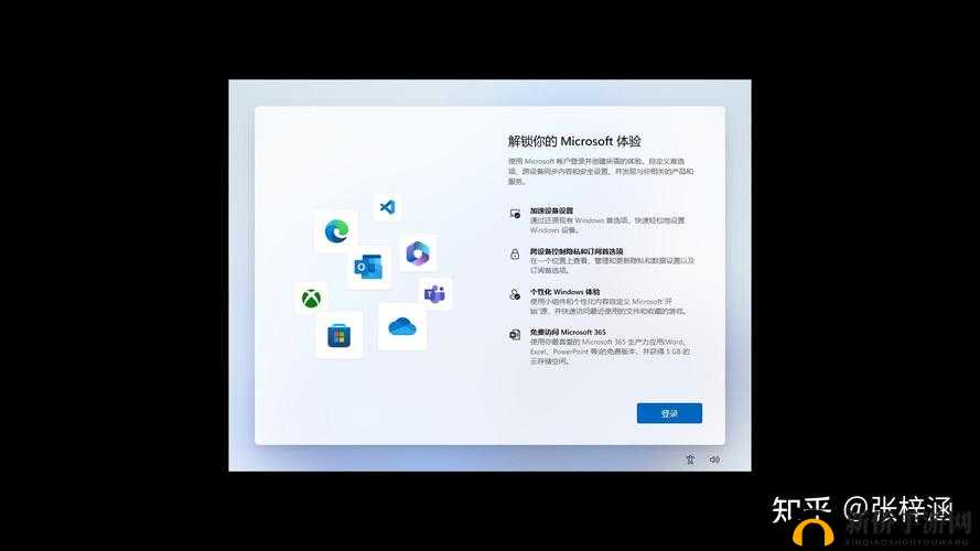 9 1 轻量版安装：轻松上手的系统工具