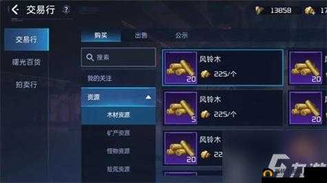 星球重启中实现快速收集木头的实用技巧与方法