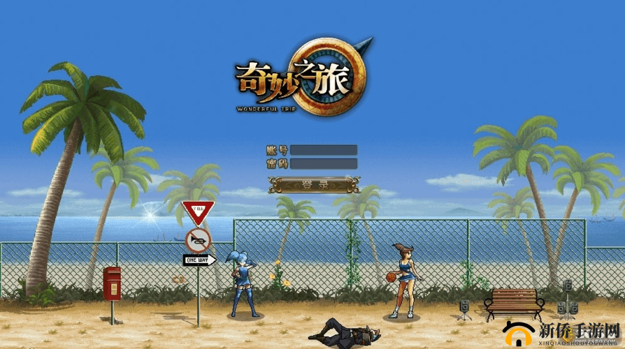 九幺 9·1：探索未知的奇妙之旅