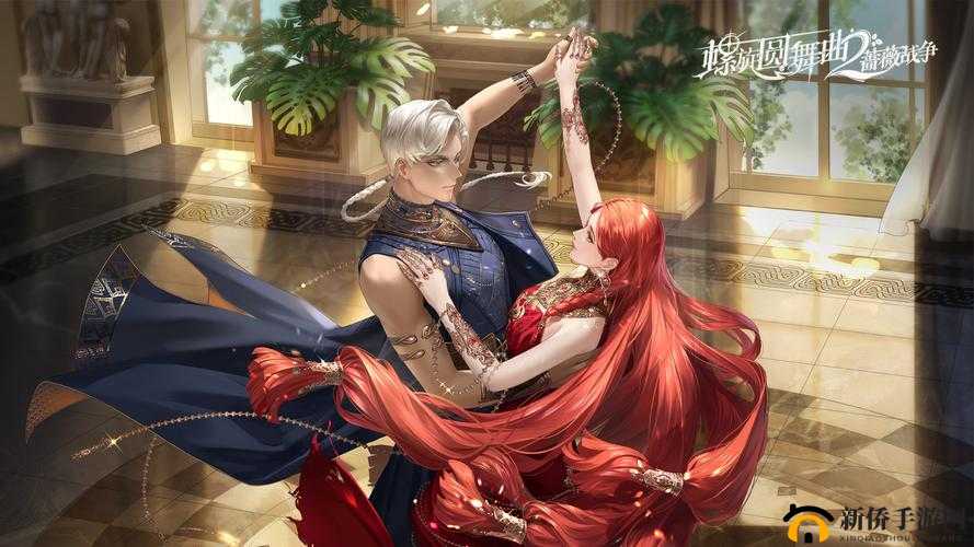 螺旋圆舞曲2蔷薇战争官网地址分享