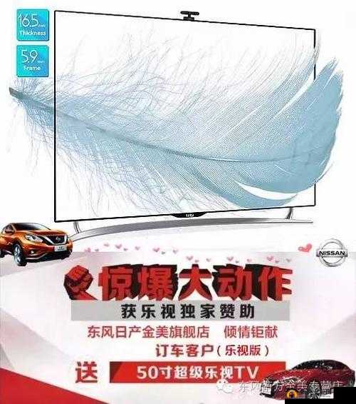 日产乱码卡一卡 2 卡三免费看，24 小时不间断更新：优质资源畅享不停