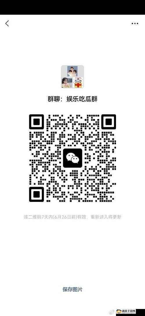 911 吃瓜爆料官网小僵尸：最新娱乐资讯聚集地