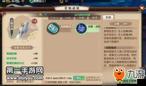 寻仙手游奶妈天君：内测玩家深度解读其职业优势与特点