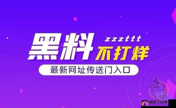 911 红领巾吃瓜爆料官网：揭秘精彩爆料世界