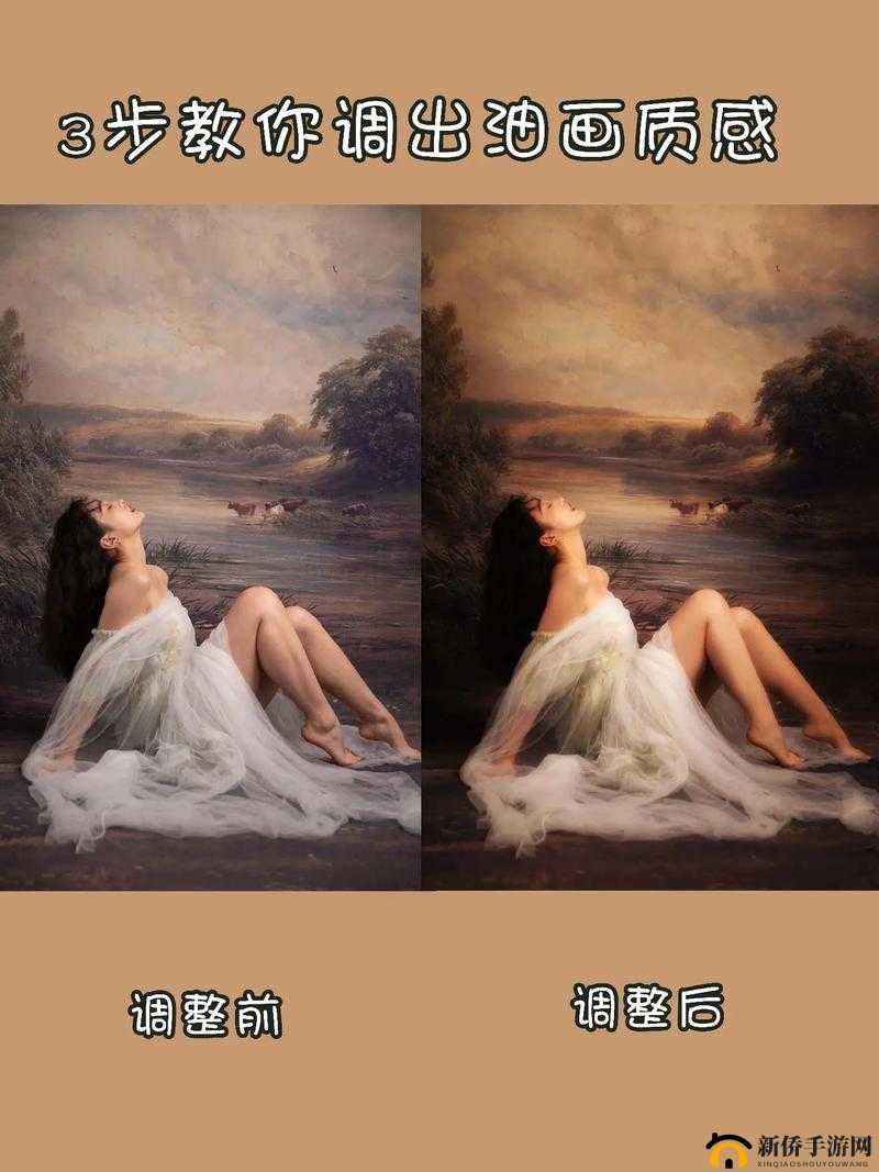 免费 Ps 一二级调色大片：让你的照片更精彩