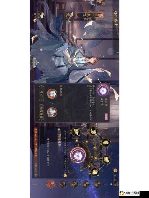 花亦山心之月寻心洗练玩法攻略：解锁洗练技巧，助力你的寻心之旅