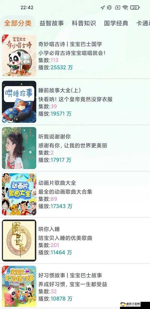 b 站免费版：畅享海量精彩资源