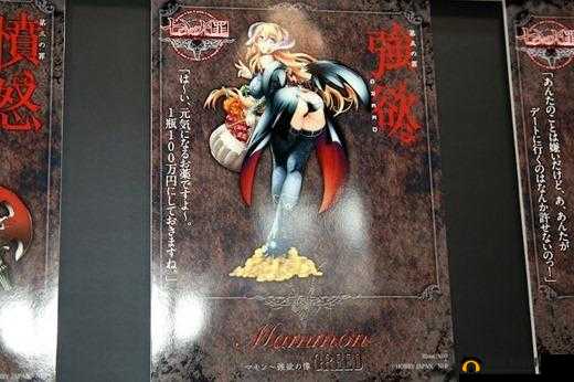 色欲色天使：堕落与救赎的奇幻之旅