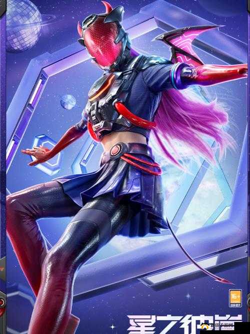 关于《和平精英》星之彼岸套装价格及购买成本详解