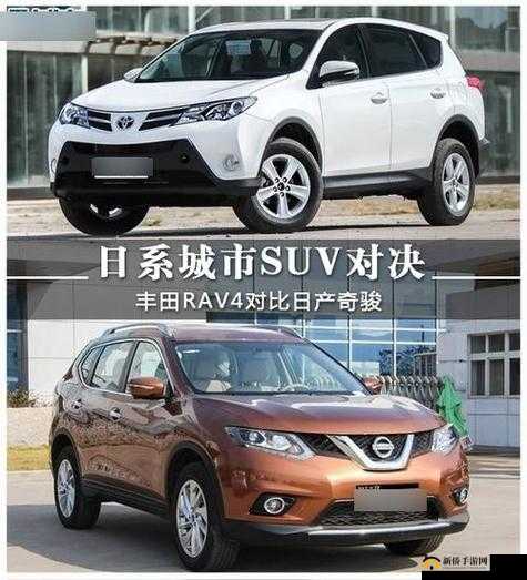 日产、国产、欧产汽车对比分析