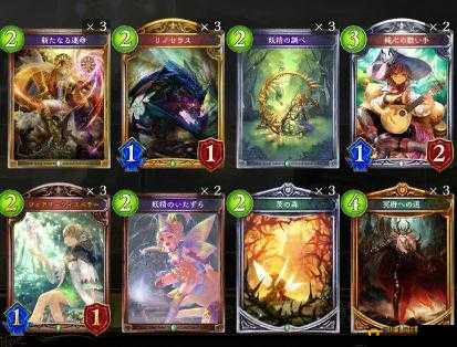 影之诗新版冥府妖构筑详细分享及 SFL 新卡助力深度讲解