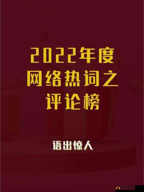 早知道在公司就干了你了：这惊人之语背后