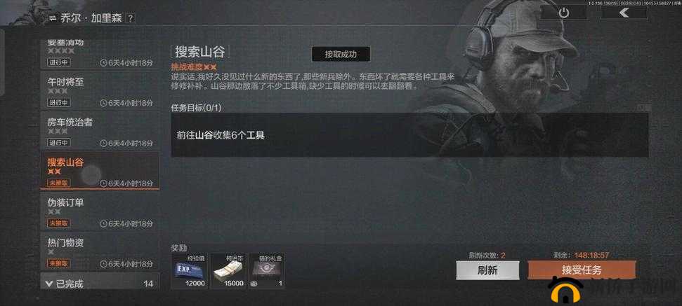 《[揭秘]如何解决暗区突围医疗品短缺任务？招制胜》