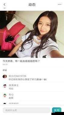 91xx.pro 精彩内容等你来探索