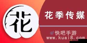 花季传媒 3.0.3 下载：手机版 APP 下载指南