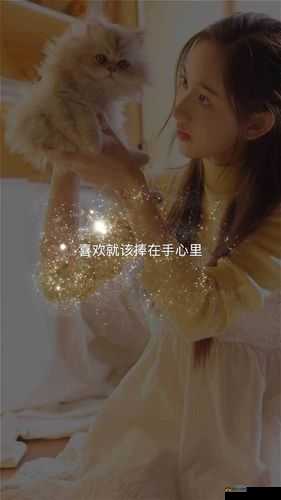 九月丁香九月狠狠爱：爱的狂潮九月来袭