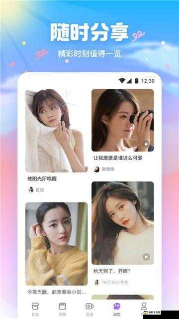 打扑克直播软件app 下载安装免费：快来体验
