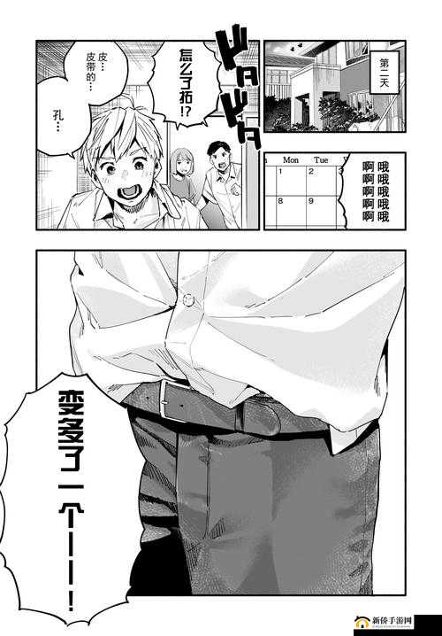 铿铿锵锵漫画免费网站：精彩漫画等你来