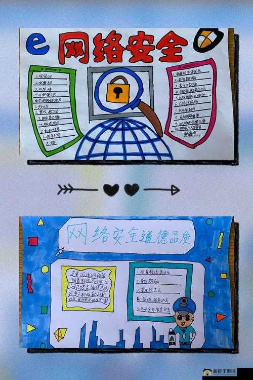 青青草青娱乐禁止传授出售：维护网络环境，拒绝不良信息