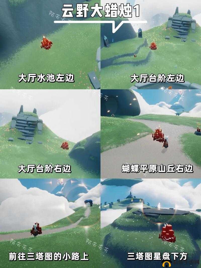 光遇 10.24 大蜡烛位置全攻略探寻指南