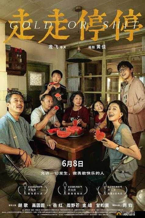 40 岁阿姨荒野大镖客一：她的西部冒险之旅