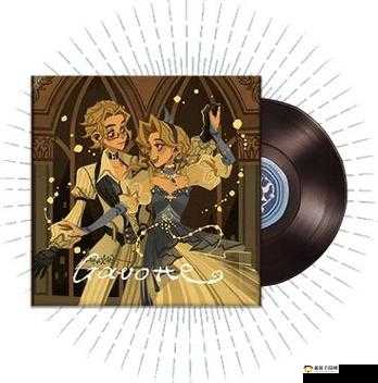 哈利波特魔法觉醒中槲寄冰典与圣诞主题舞会的开启时间