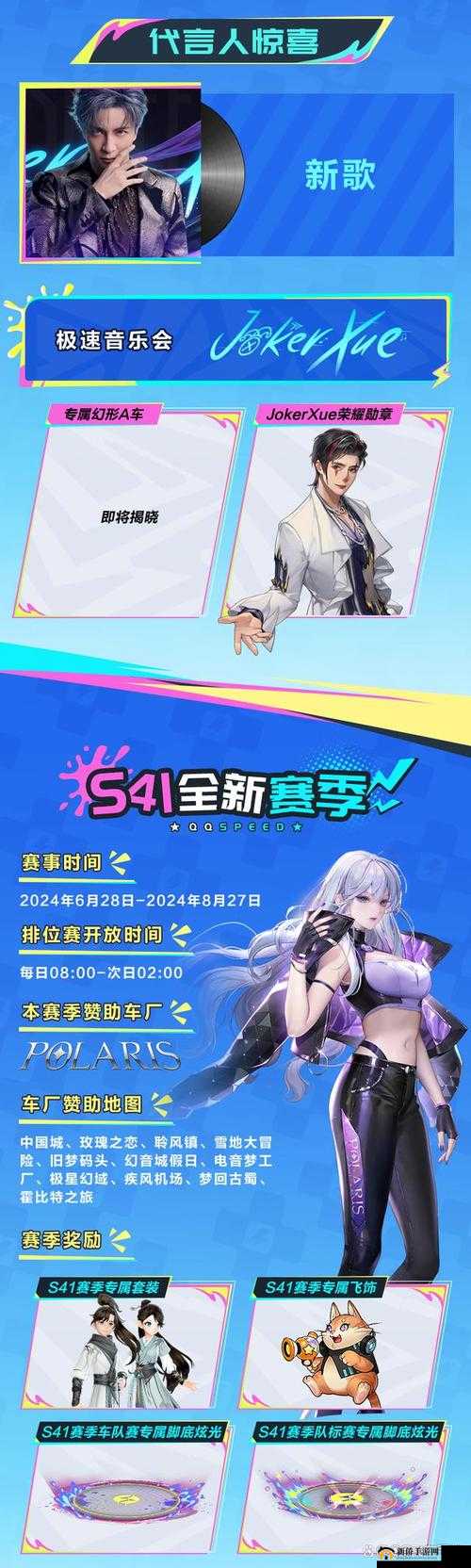 十大看 B 站 APP 新版即将发布上线：全新体验来袭