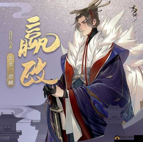 《忘川风华录：李隆基的权力与情感交织的皇帝生涯》