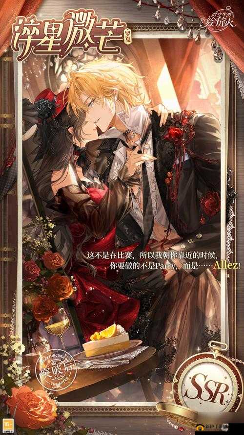 时空中的绘旅人 10 月 19 日更新前瞻：新活动、新剧情等你来探索