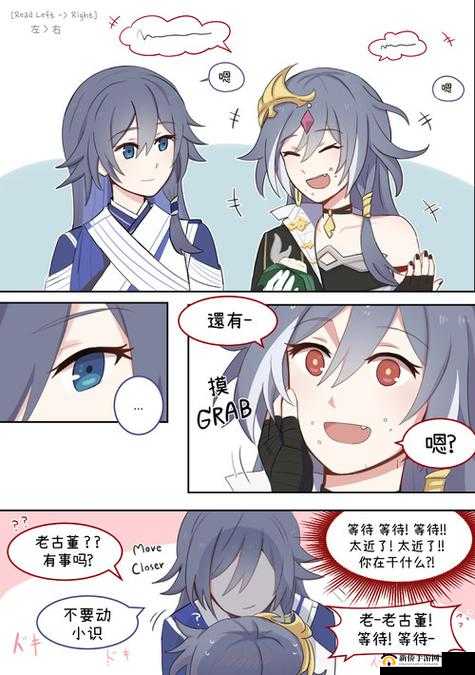 梦幻新诛仙各职业幻形符揭秘：全新幻形符将领未来职场的魔法符纸