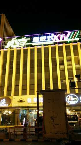 96533 电视影片免费 ktvv：畅享无限精彩