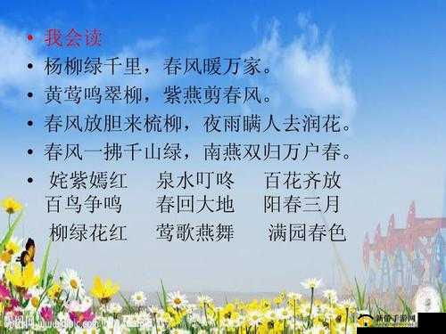 白玉河边双插柳枝发清河万万家：背后的故事