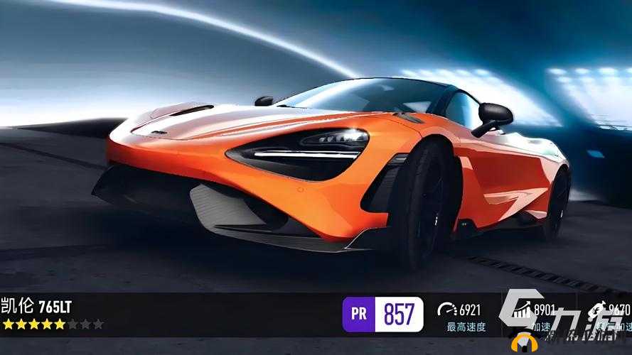 QQ 飞车手游 S 车麦凯伦上线时间及获取途径全解析