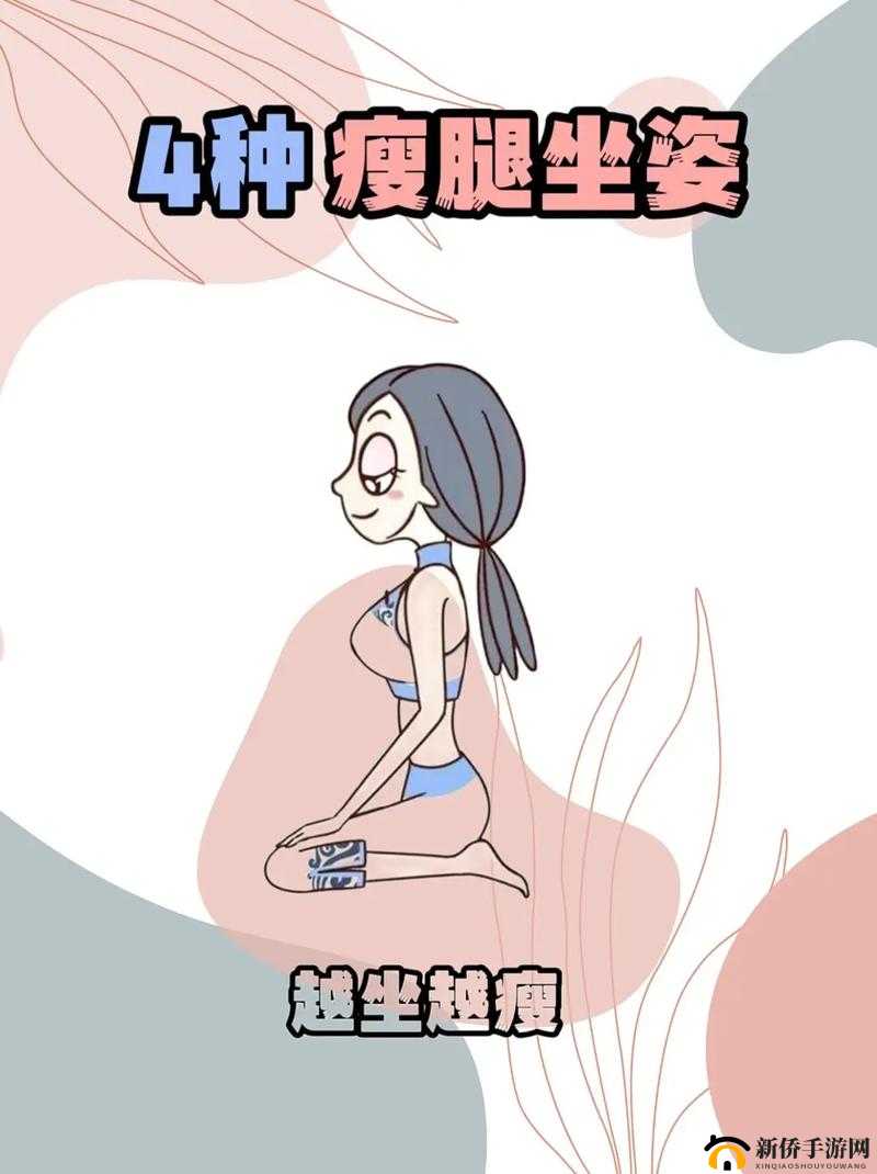 把腿先翘起来不用紧张：放松腿部的简单方法