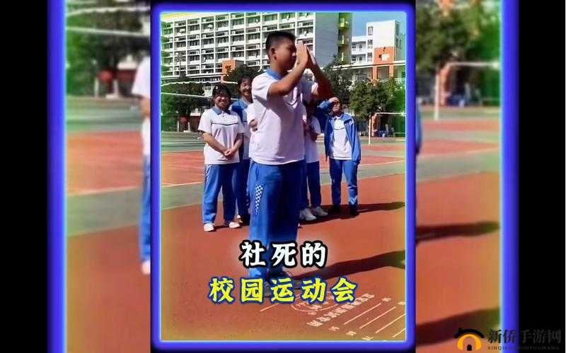 超级凌乱的校园运动会-有弹窗已取消付费令人意外