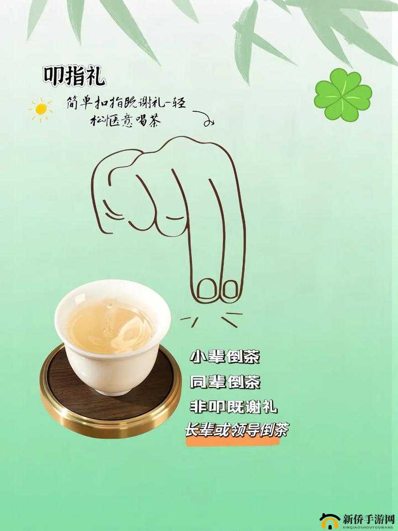 揭秘扣对象正确手势图：掌握手势奥秘