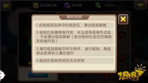 我叫 MT2 桎梏铭文使用的实用技巧全解析