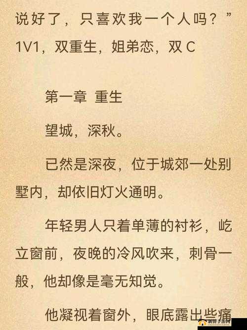 错轨 C1v1 林鹤桉：一个独特的存在