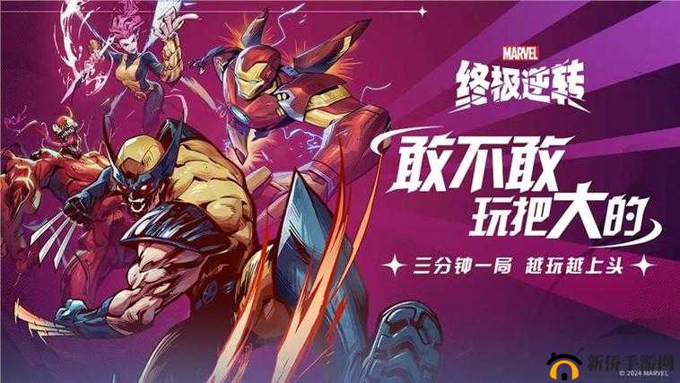 获得超级胬肉系统小说第二部：神秘系统的新挑战