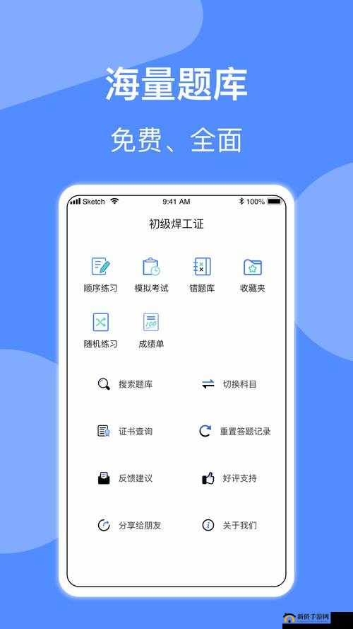 yw 直接跳转窗口：便捷跳转新体验