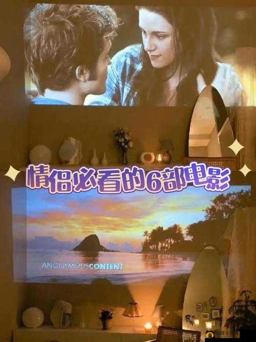 最美情侣中文在线电影资源改版后无弹窗广告：全新体验